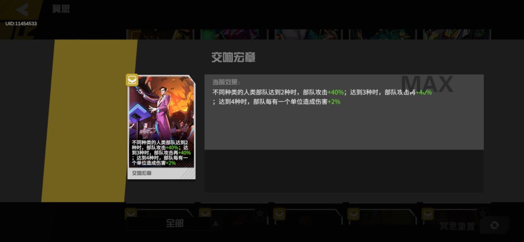 求教奇点置换冥思 2