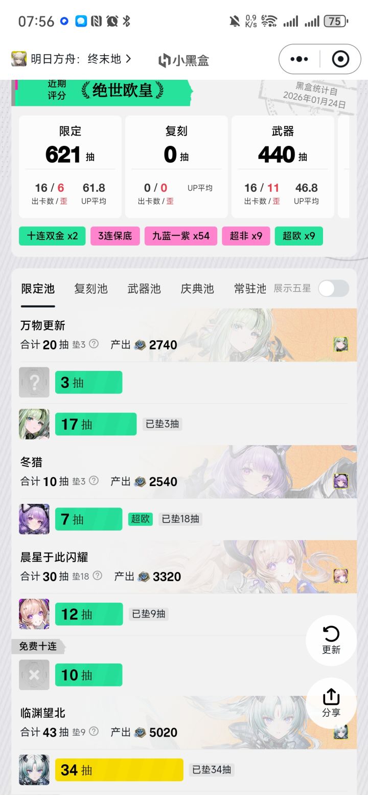 还能玩?截图
