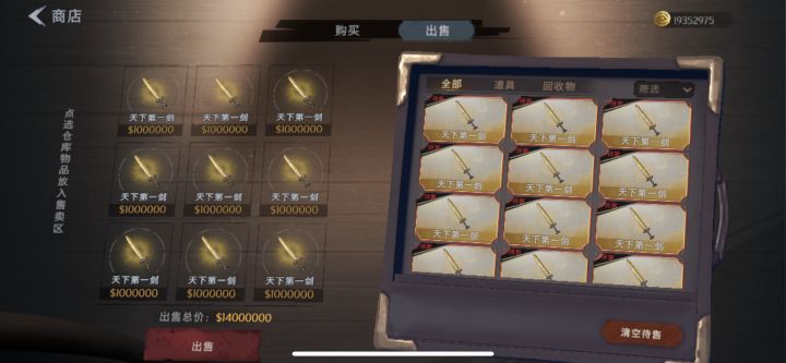 这就是羁绊 感觉还是传国难开截图