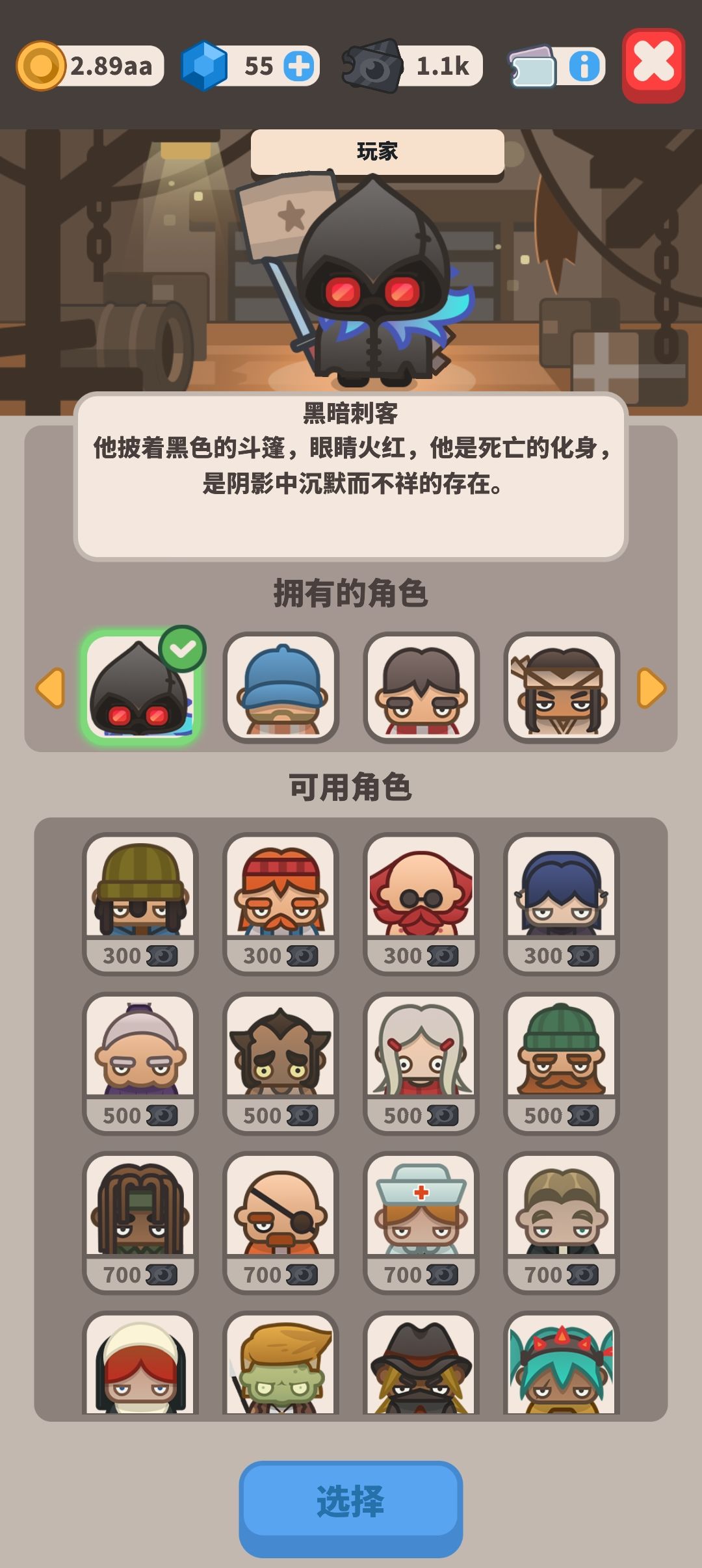 有谁知道这个游戏原版叫什么吗 3