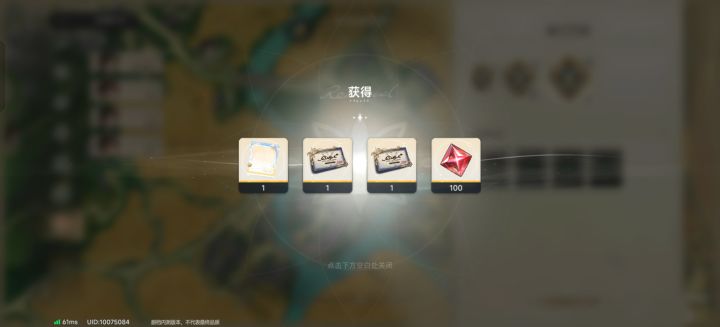 憧憬成为奇波对决糕手(截图