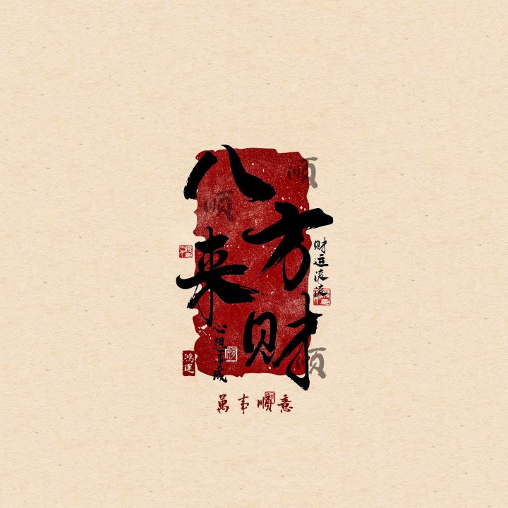 新人进坑求带飞截图