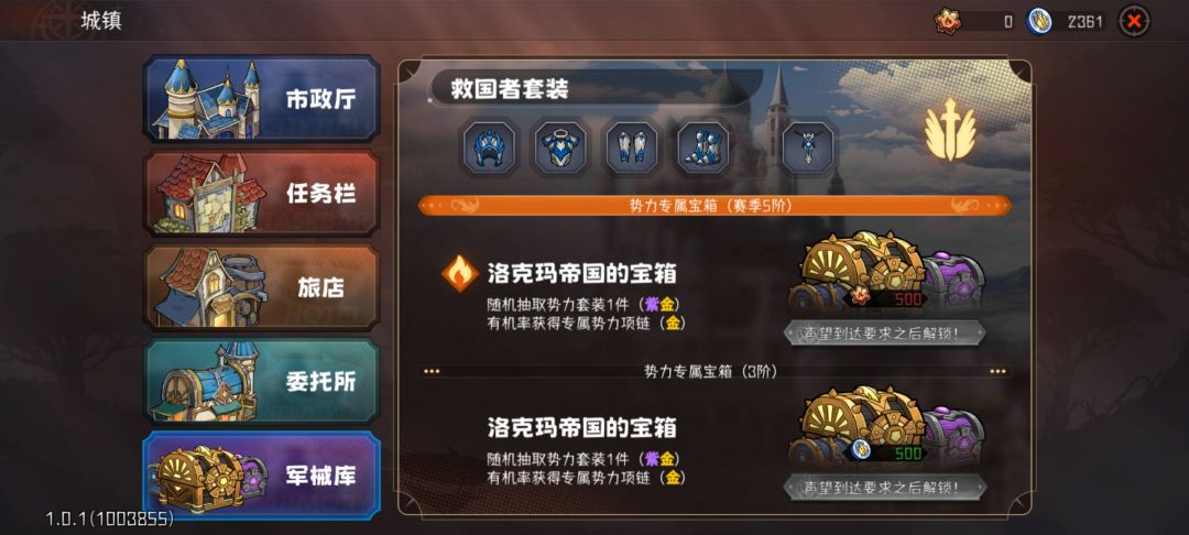 为什么换不了 1