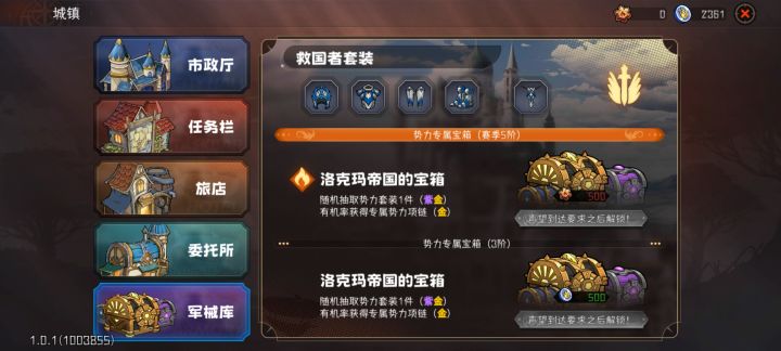 为什么换不了截图