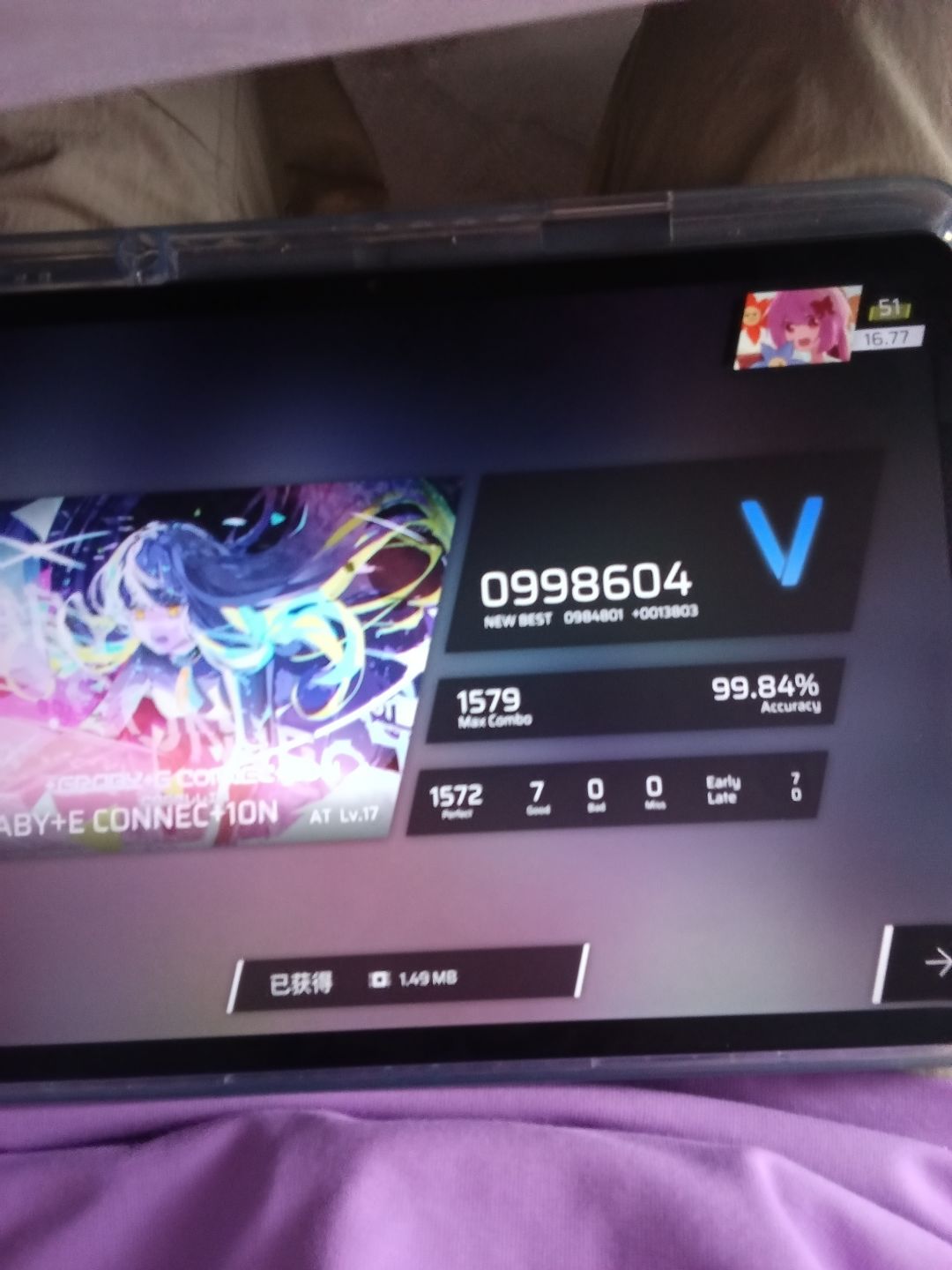 rks16.77达成! 3