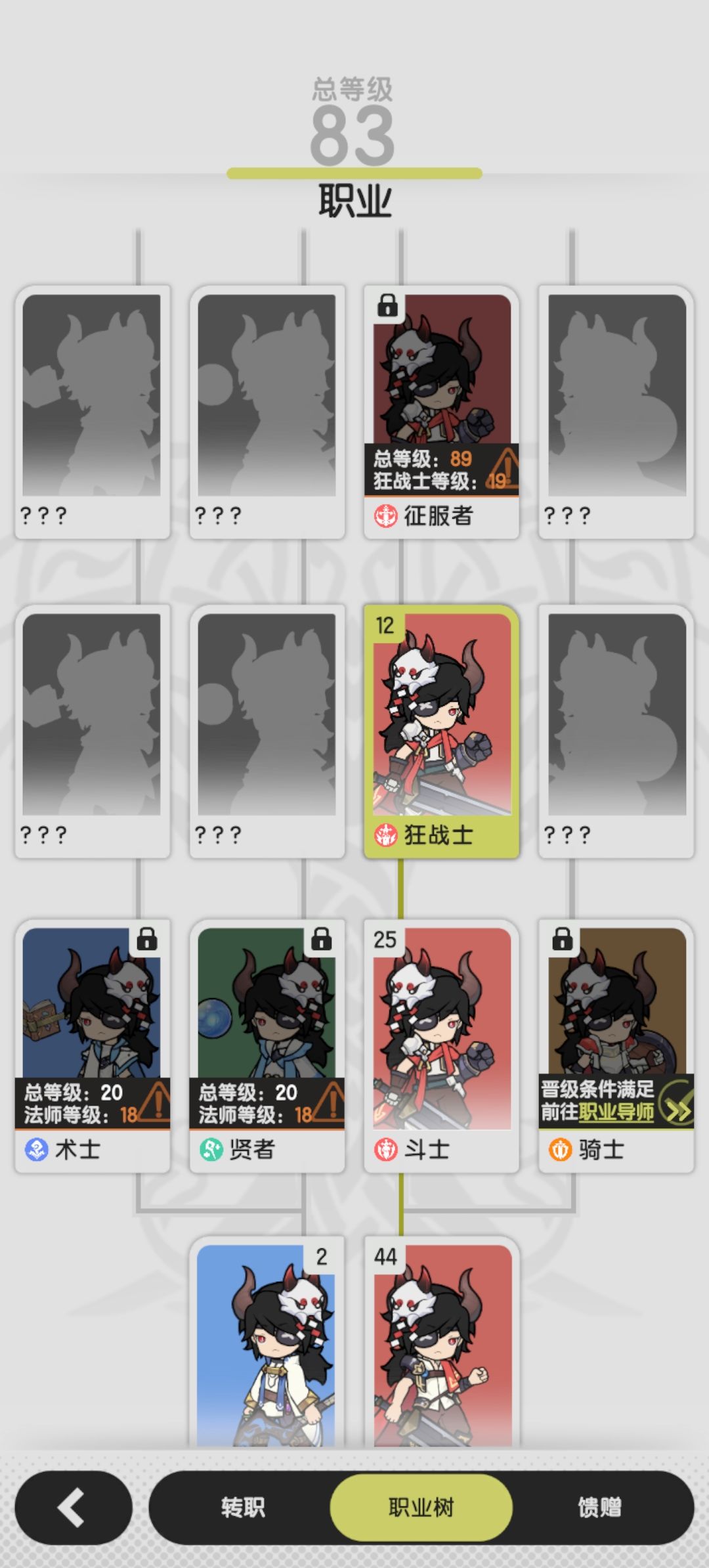 求大佬指点 4