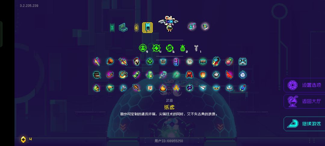 出门闪电，拿完闪电拿火焰。 2