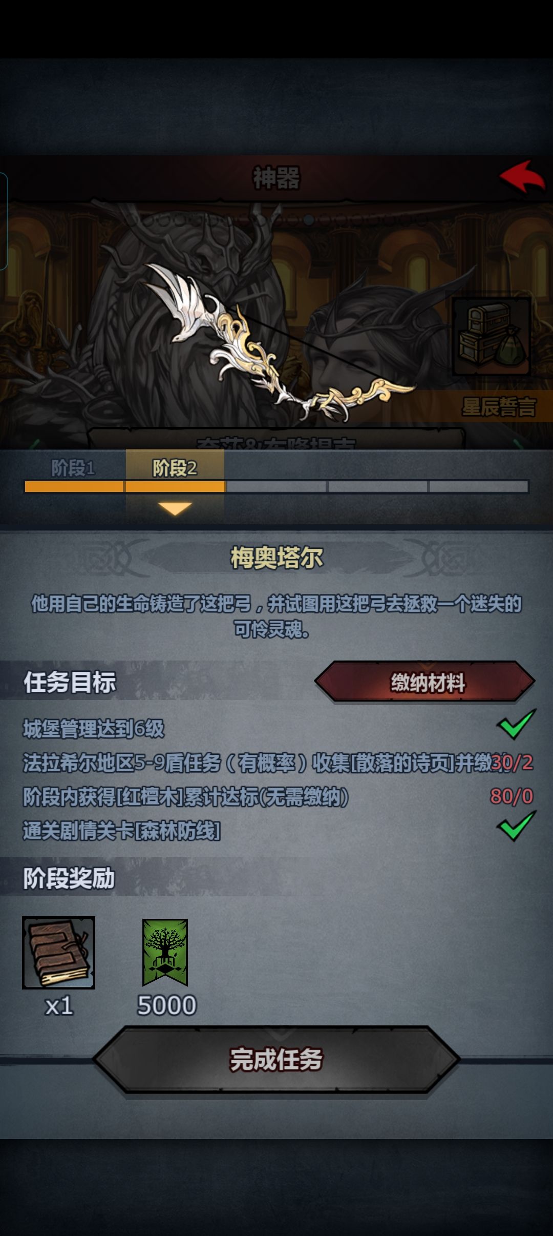 这怎么回事 1