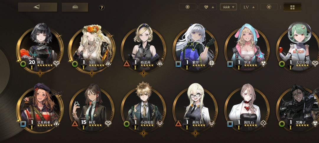 抽成这样还有的玩吗? 1
