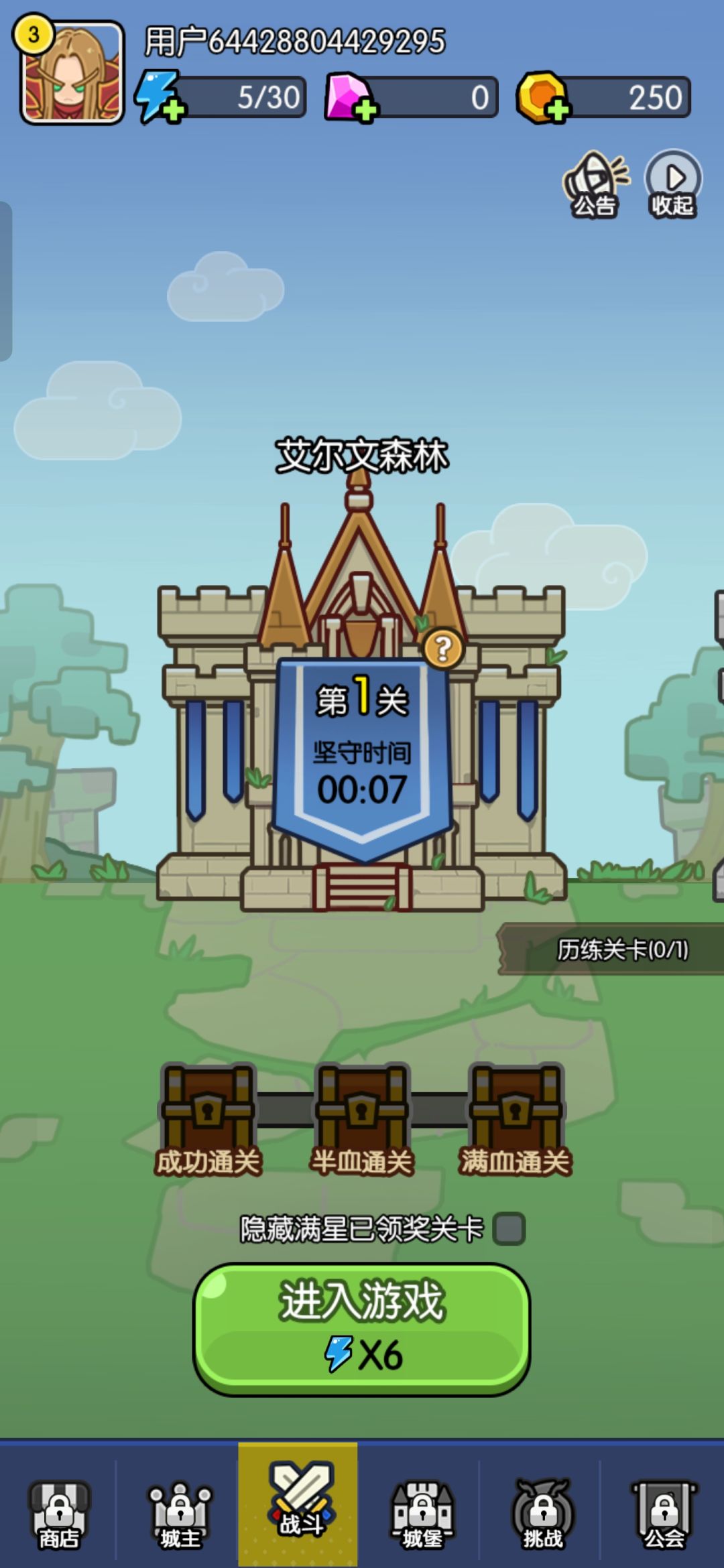 号没了😔 1