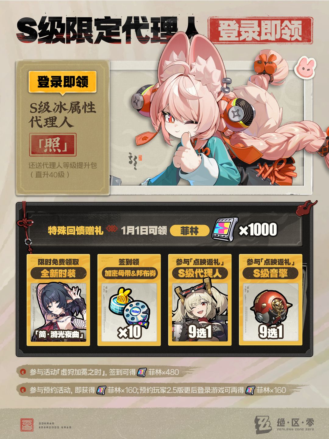 原神策划组有样学样行吗 1
