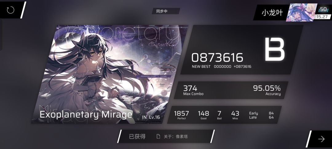 更新了?怎么会这么难! 2