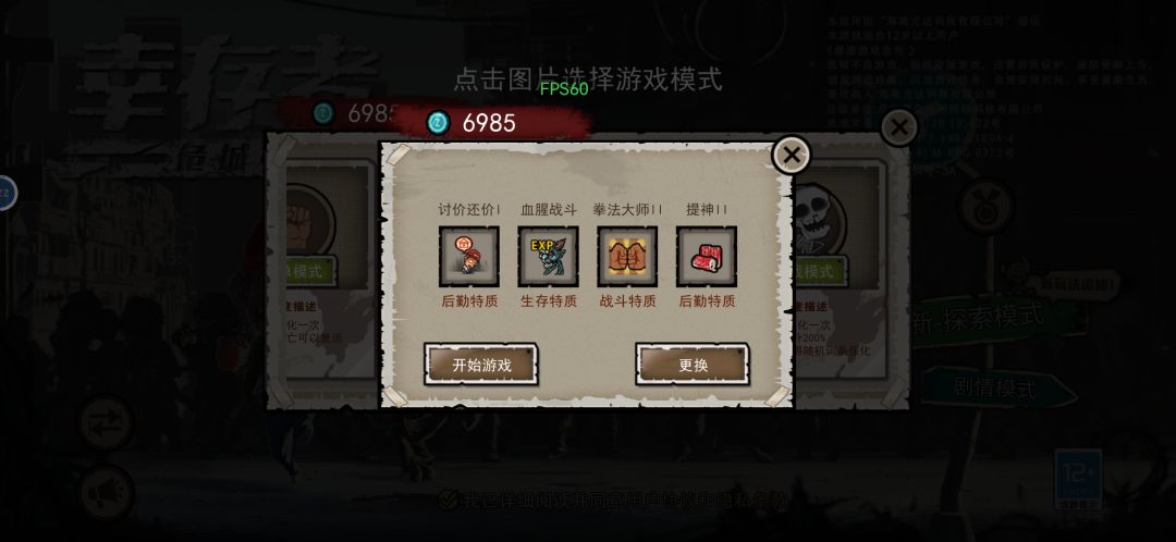 没话说 2