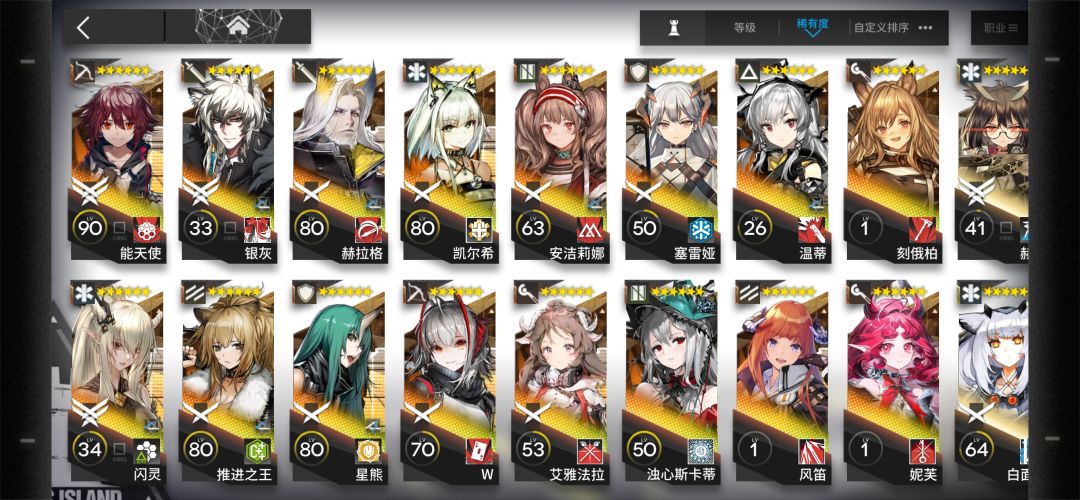 重回坑 1