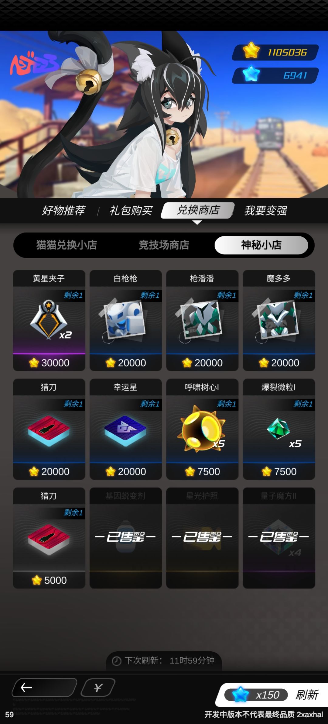 幽默黄夹子 1