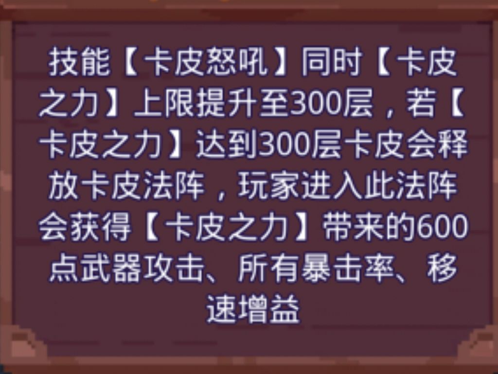 问一个关于游戏机制的问题(机皮) 1