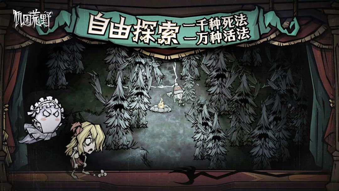 终于能玩了 2