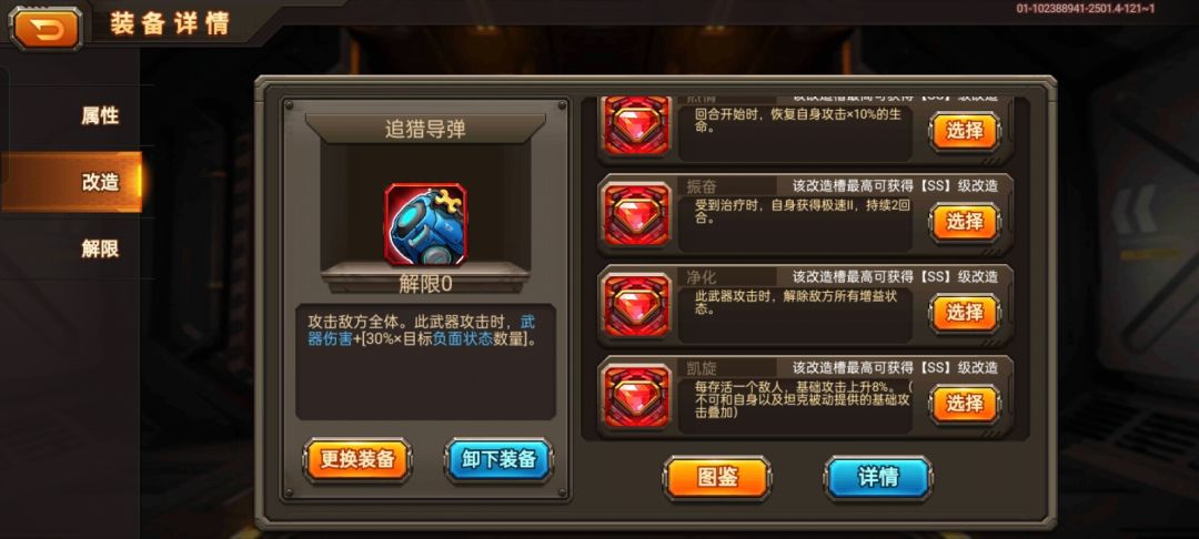 我的追猎已经变成辅助了 1