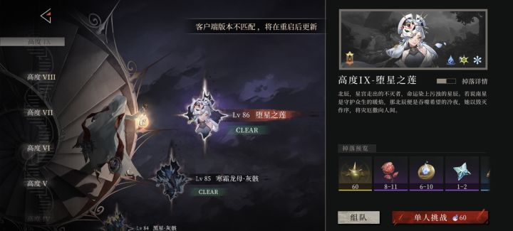 啥意思截图