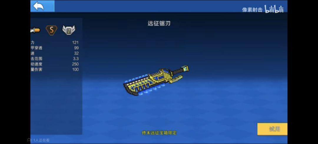 明天主题宝箱更新 1