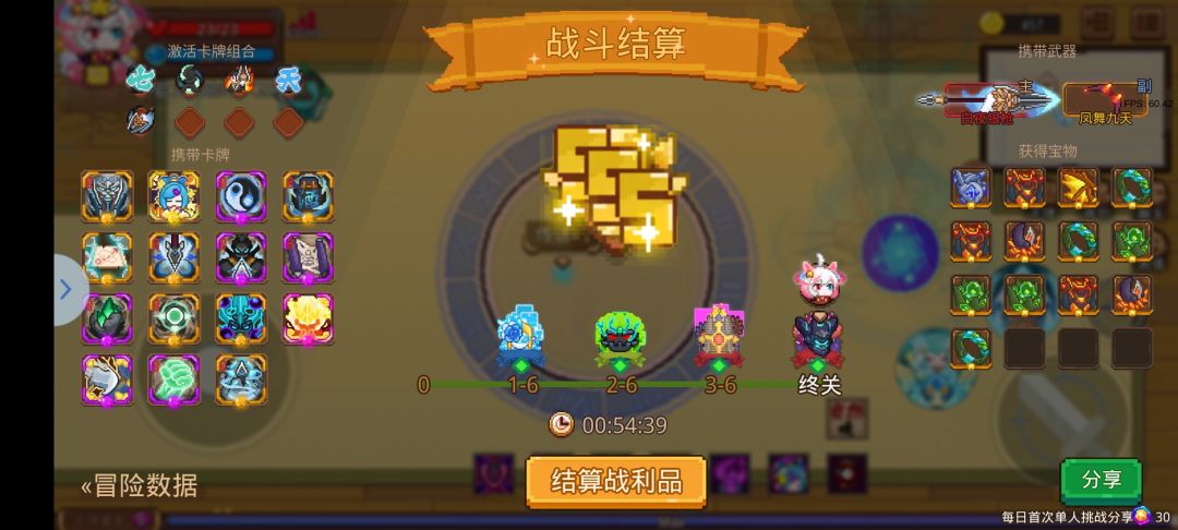 43打完总结 1