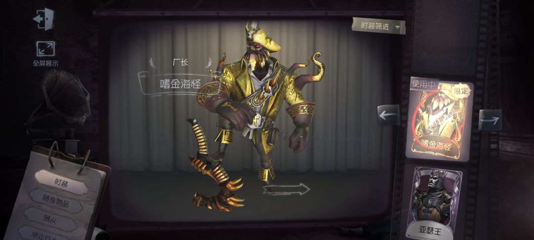 厂长还有金皮吗?这是啥时候出的皮肤啊? 1