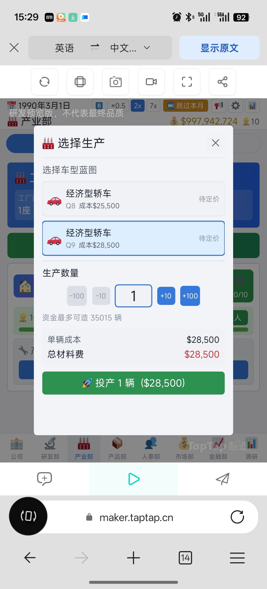 修复 1