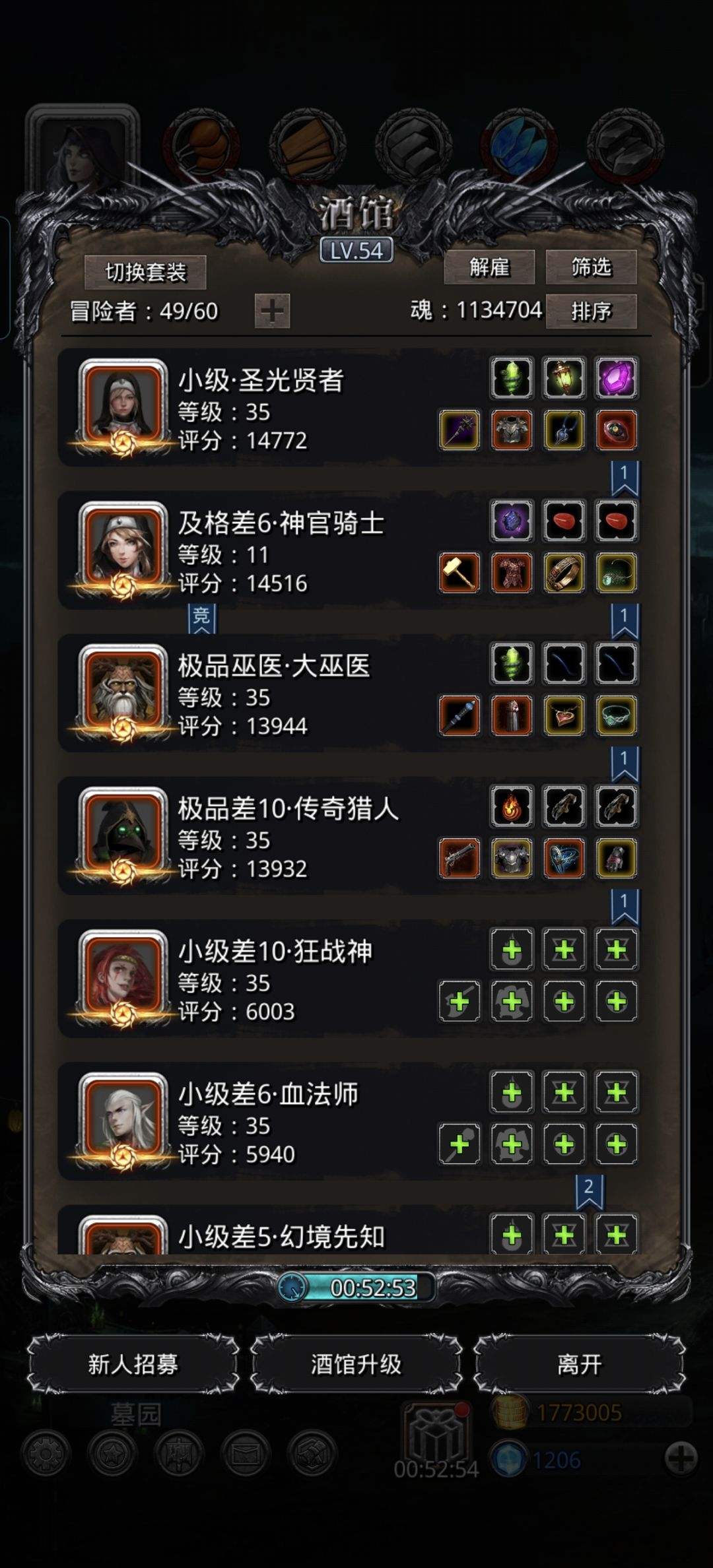 20西比拉，狠狠拿下 3