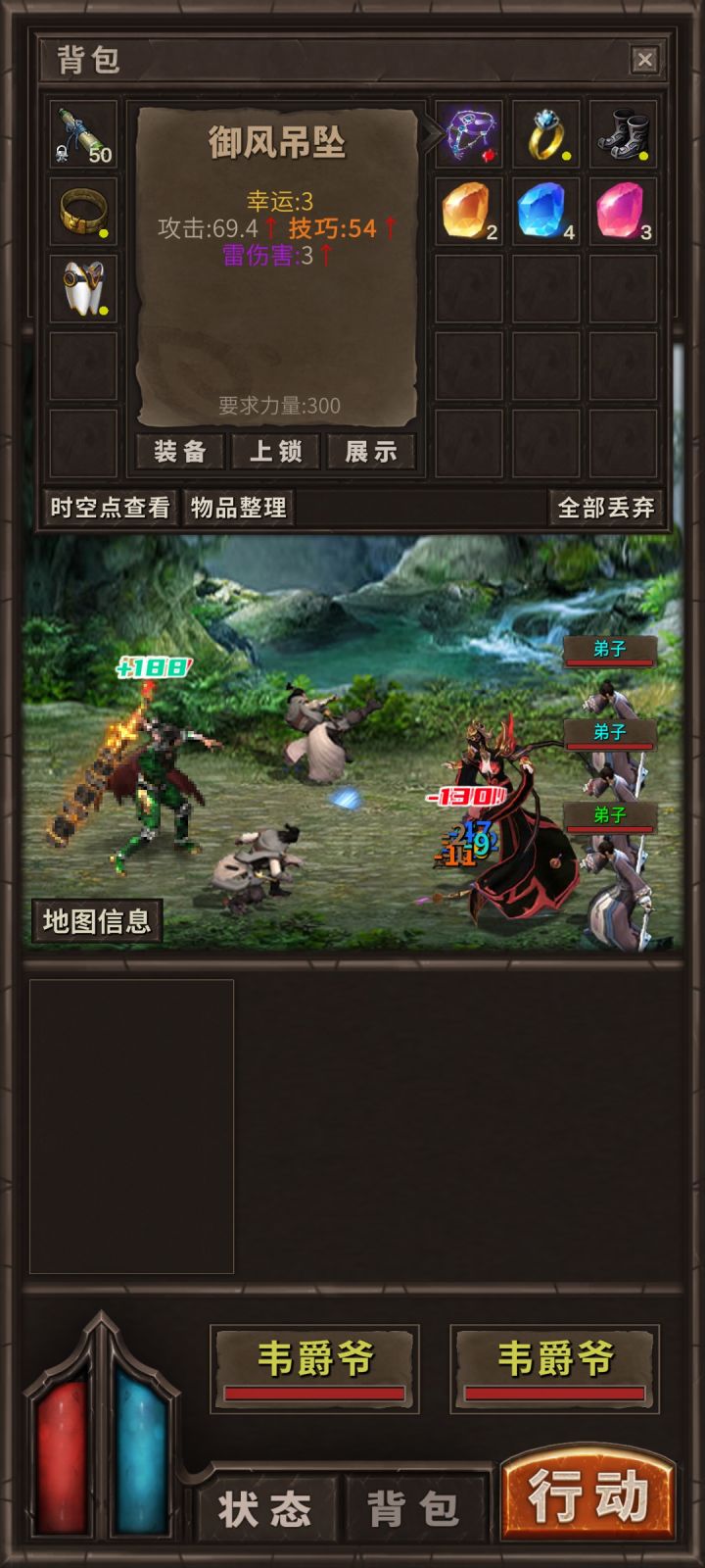 令公子好人啊截图