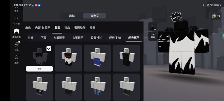 我也不知道说啥截图