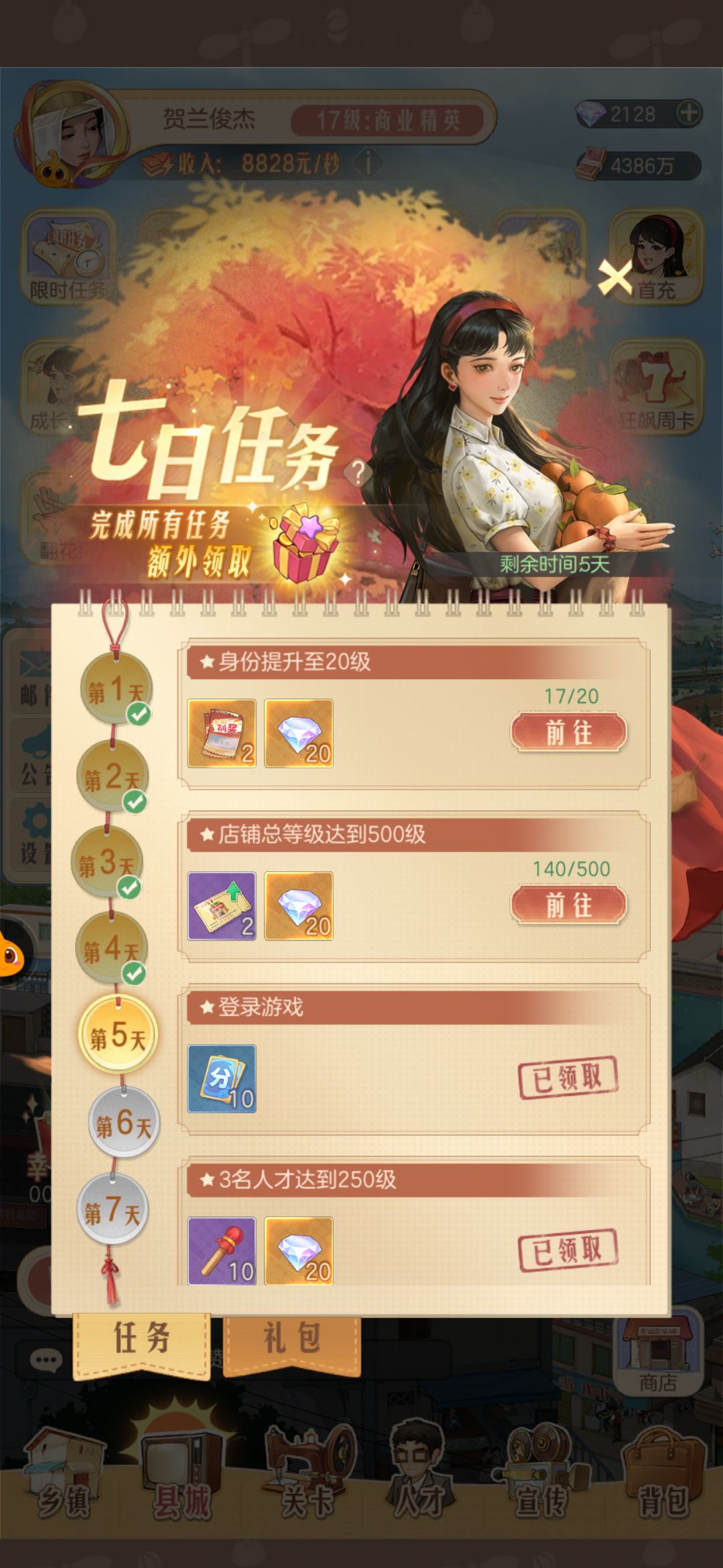动态图片 1