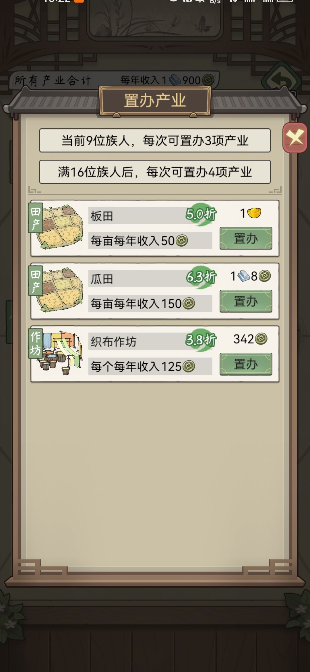 服了 3