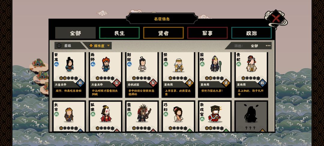 大佬帮我配个队吧 4