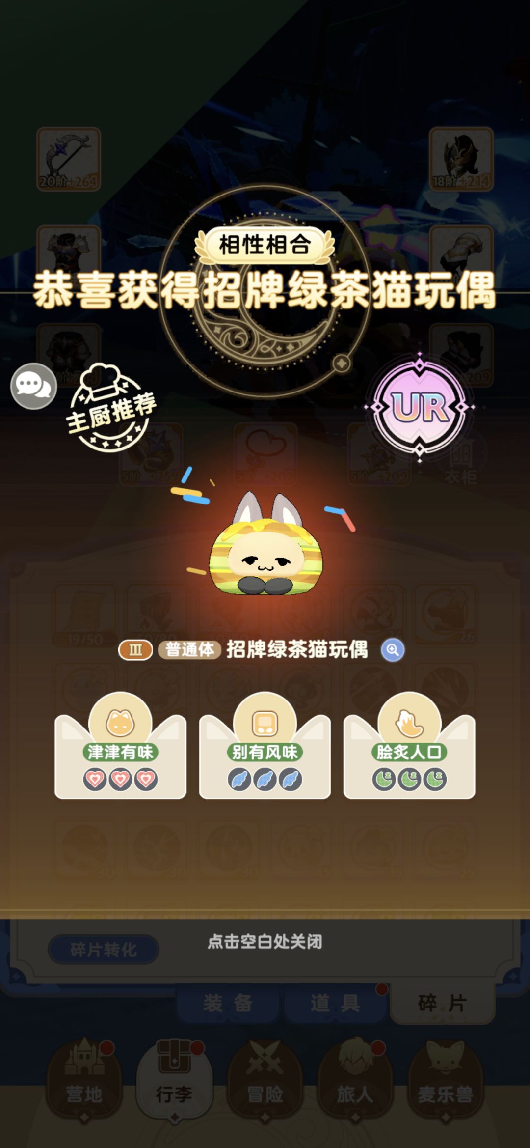 黑麻麻的一天 2