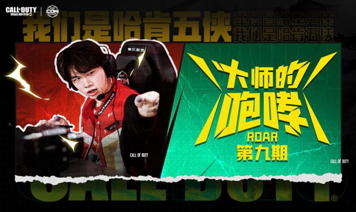 【赛事资讯】阶段二定位赛半决赛回顾:重庆狼队、北京WB携手晋级,凤年AMR瞬狙取四人截图
