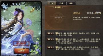 鲱鱼观察202601｜曹金玉设计之秋收冬藏