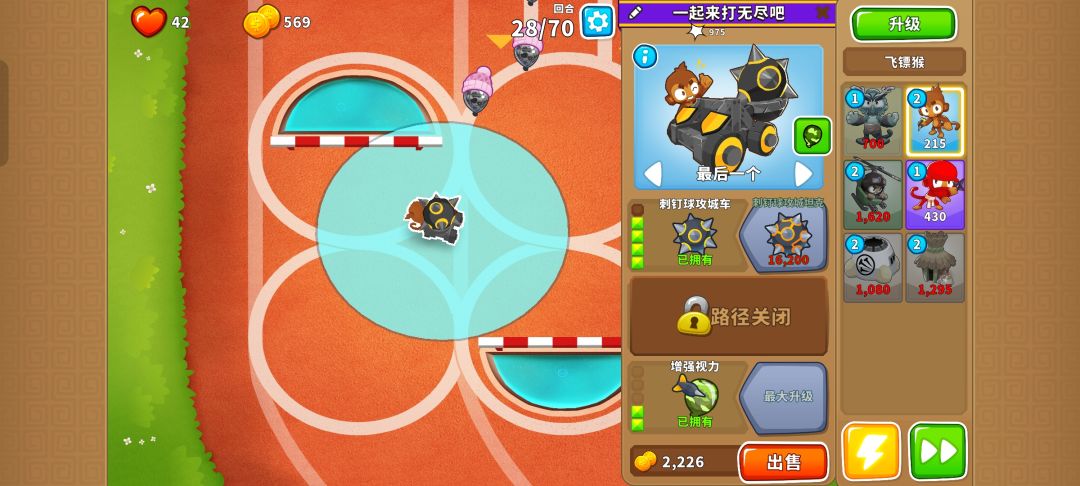 本期困难征程攻略（岛3） 5
