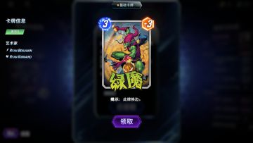 上线就送3池卡，晒卡得好礼！