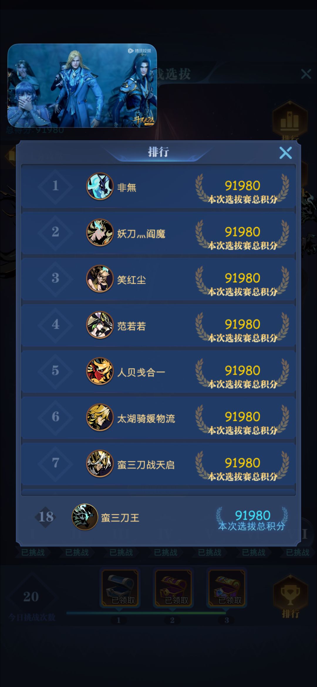 1区位面真搞笑 2