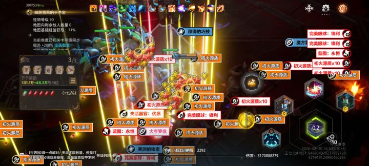 给官方个建议截图
