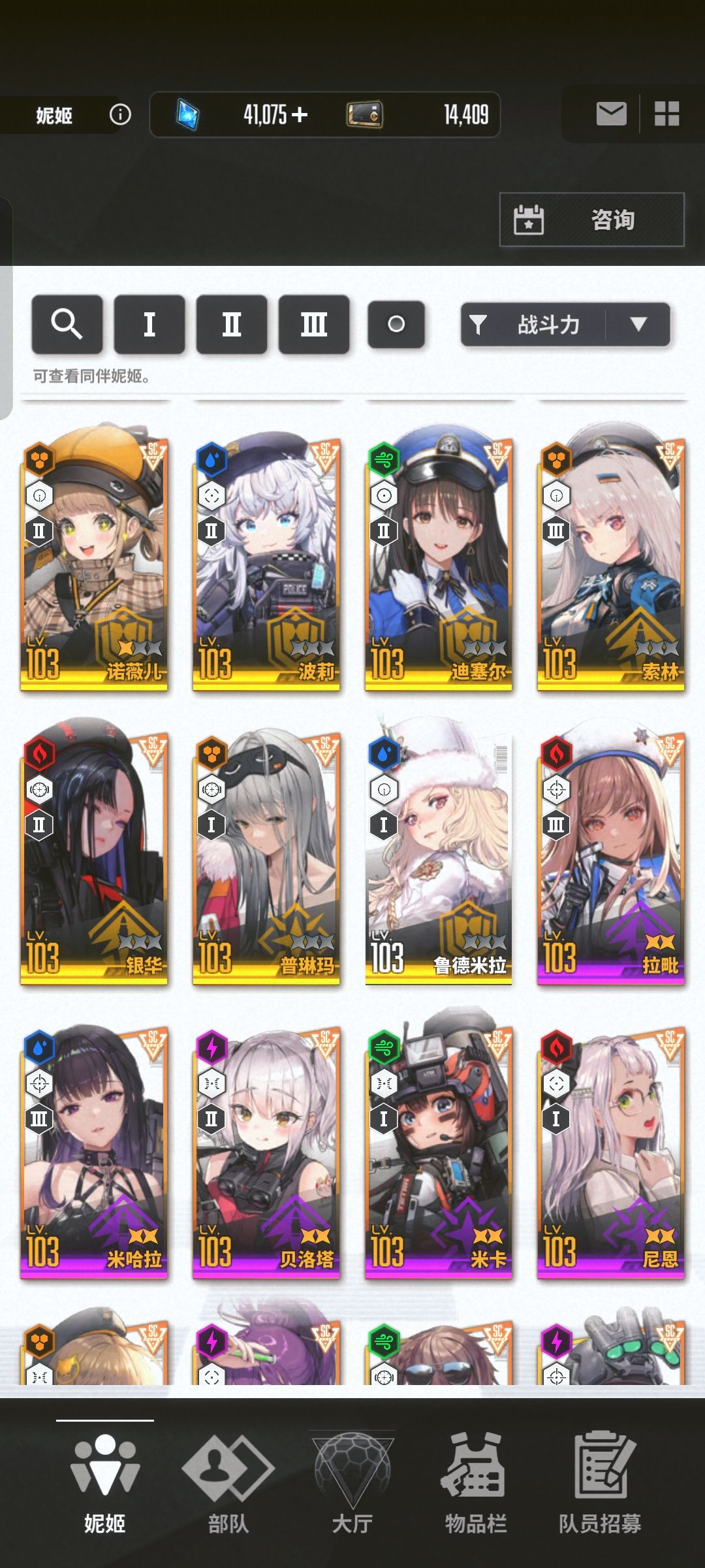 佬们,N102要换成别的地方吗? 3