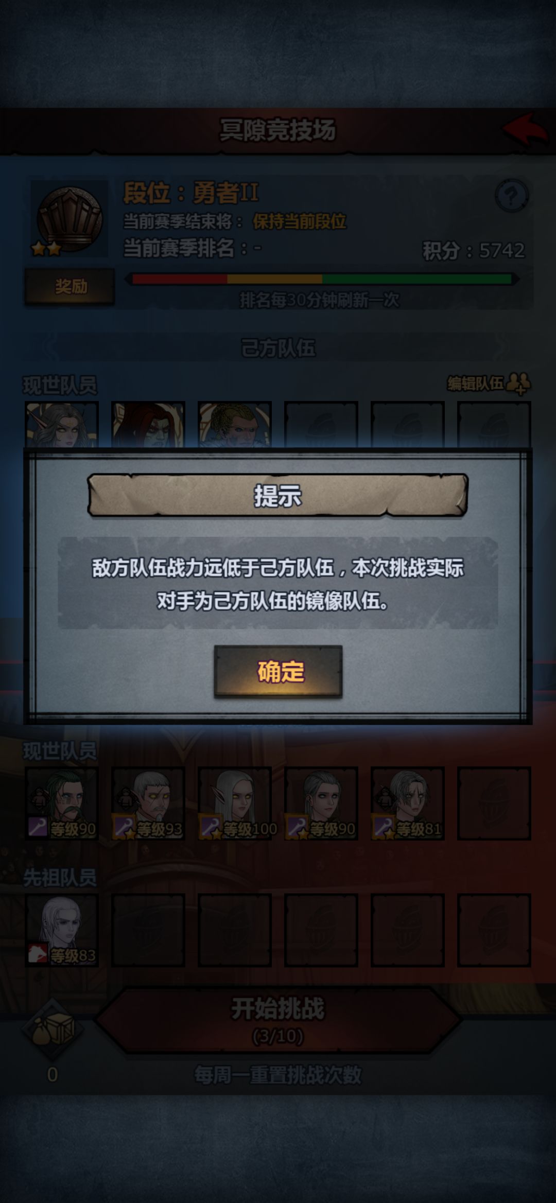 都这样上了还打镜像 1