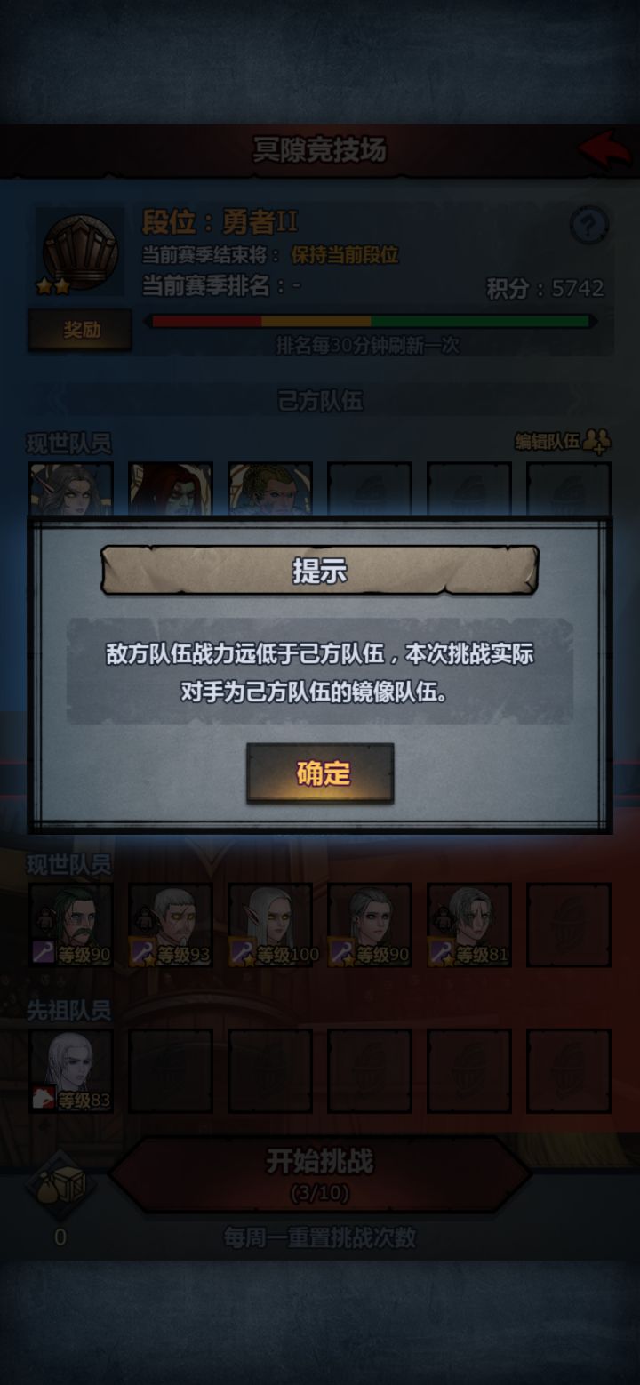 都这样上了还打镜像截图