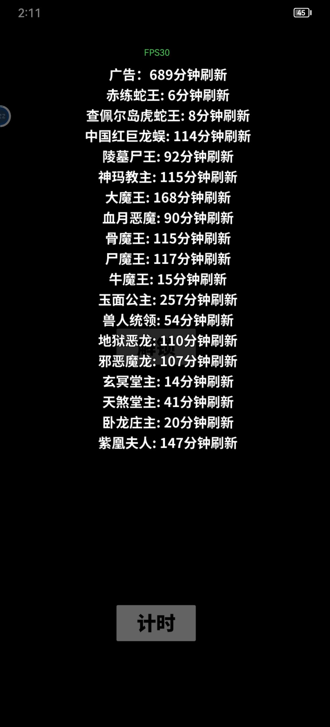 波斯刷完了,没事做了 1