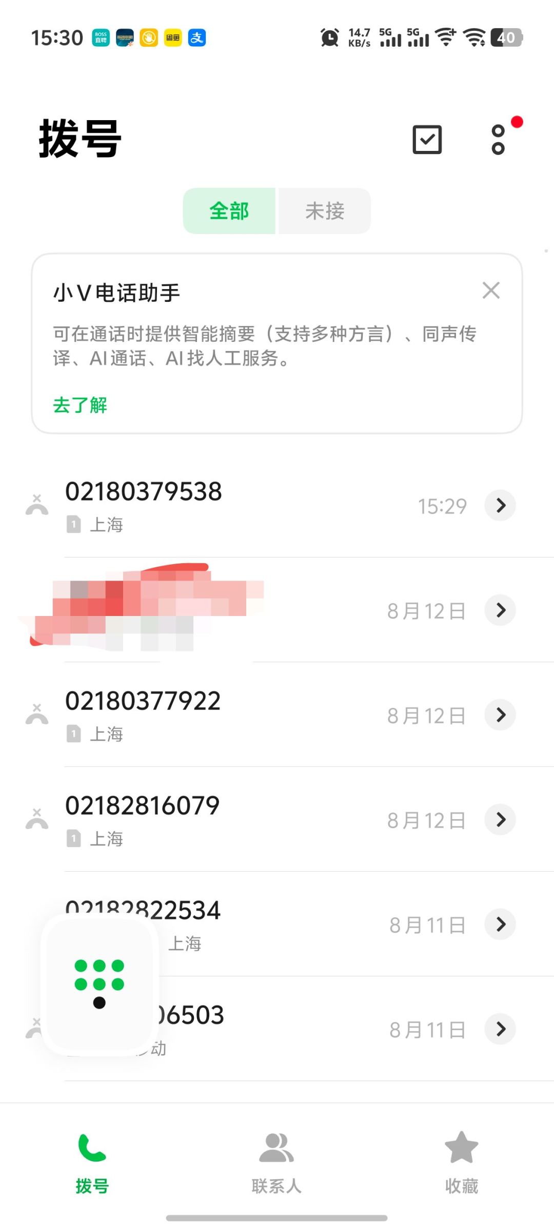 米哈游是不是穷疯了 1