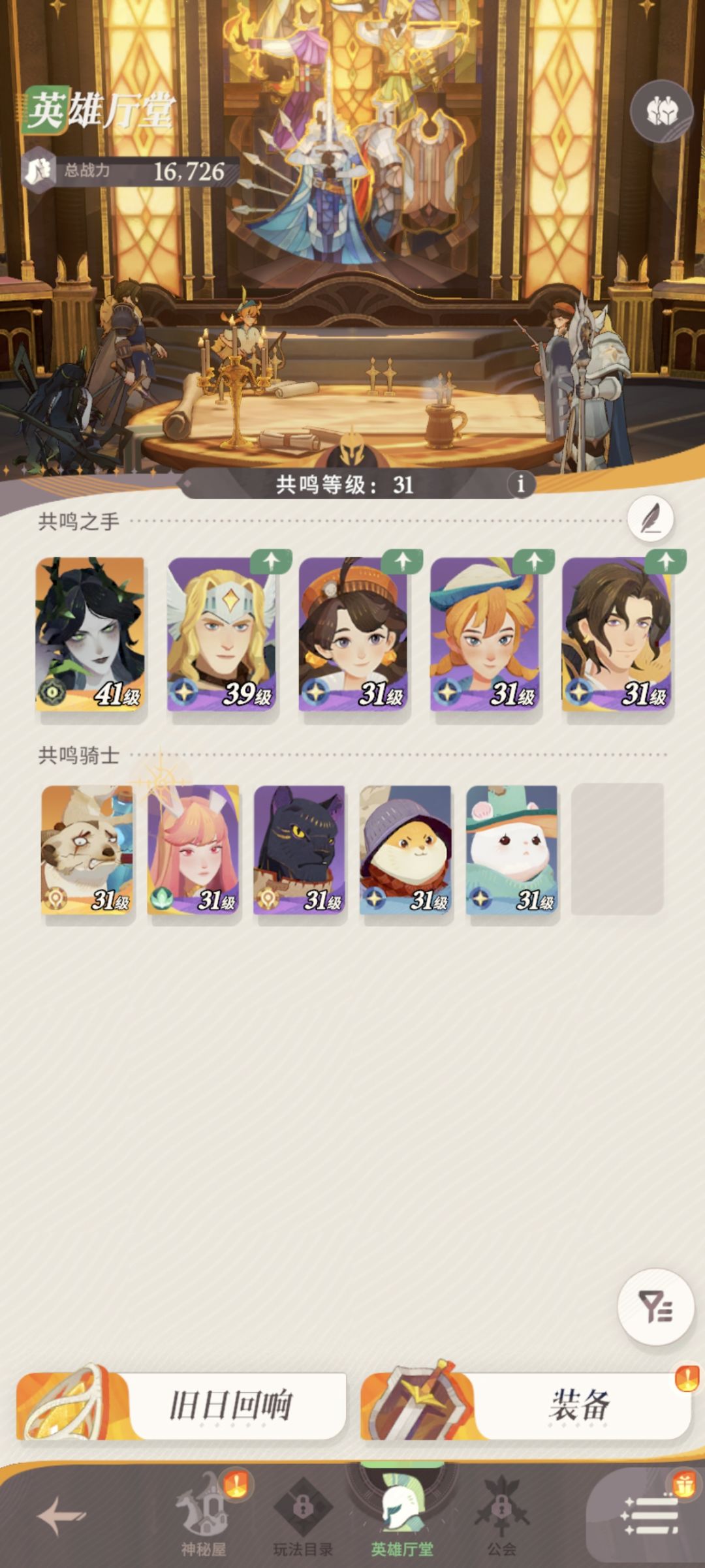 分区有什么区别 1