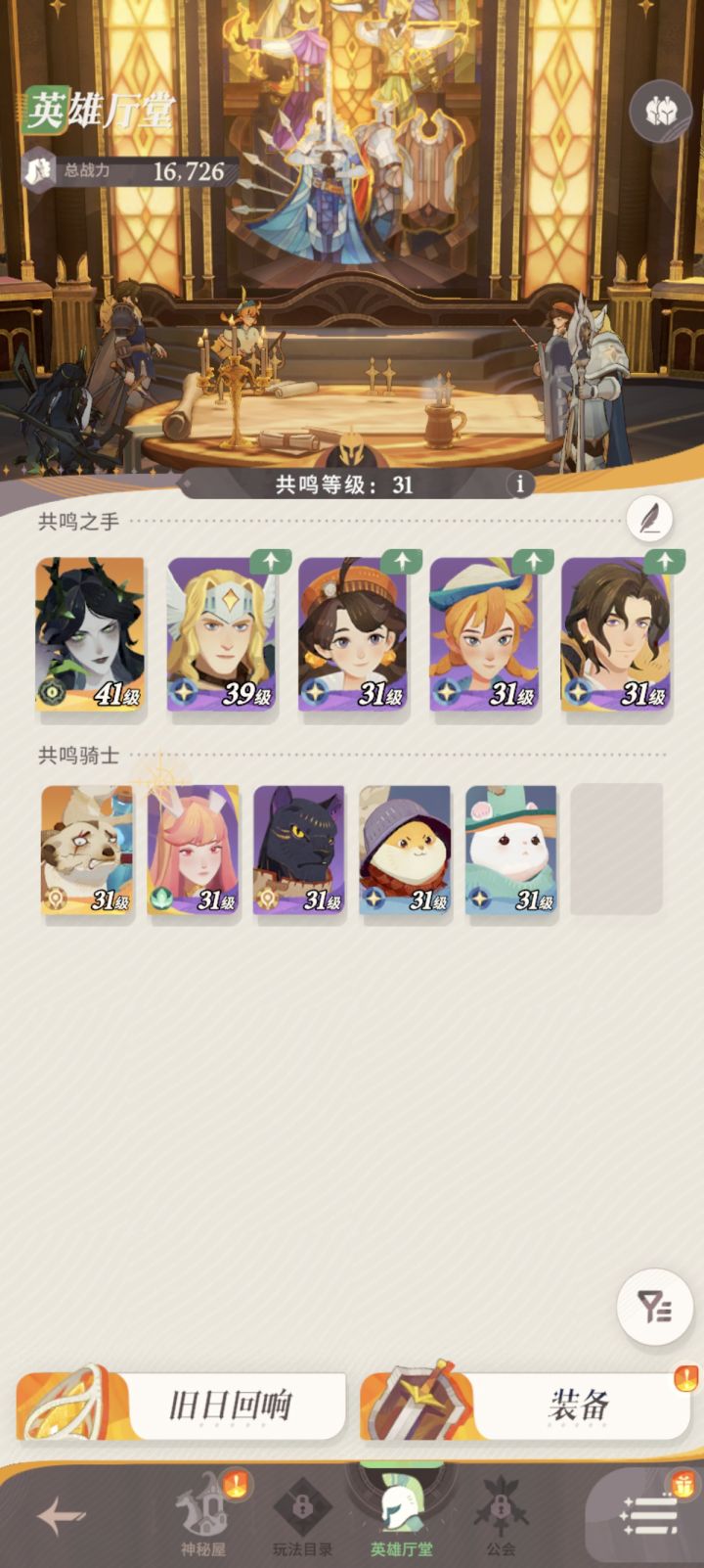 分区有什么区别截图