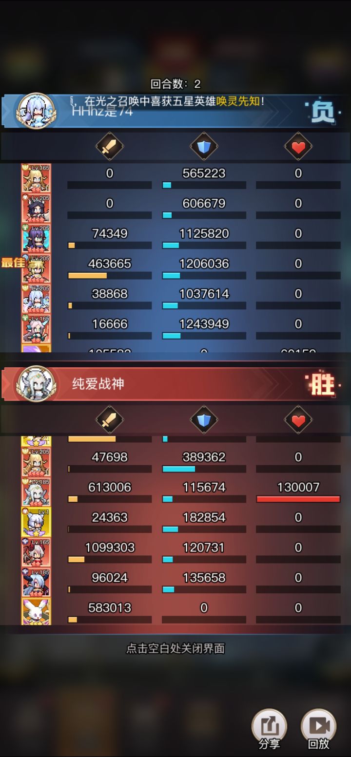 求求截图