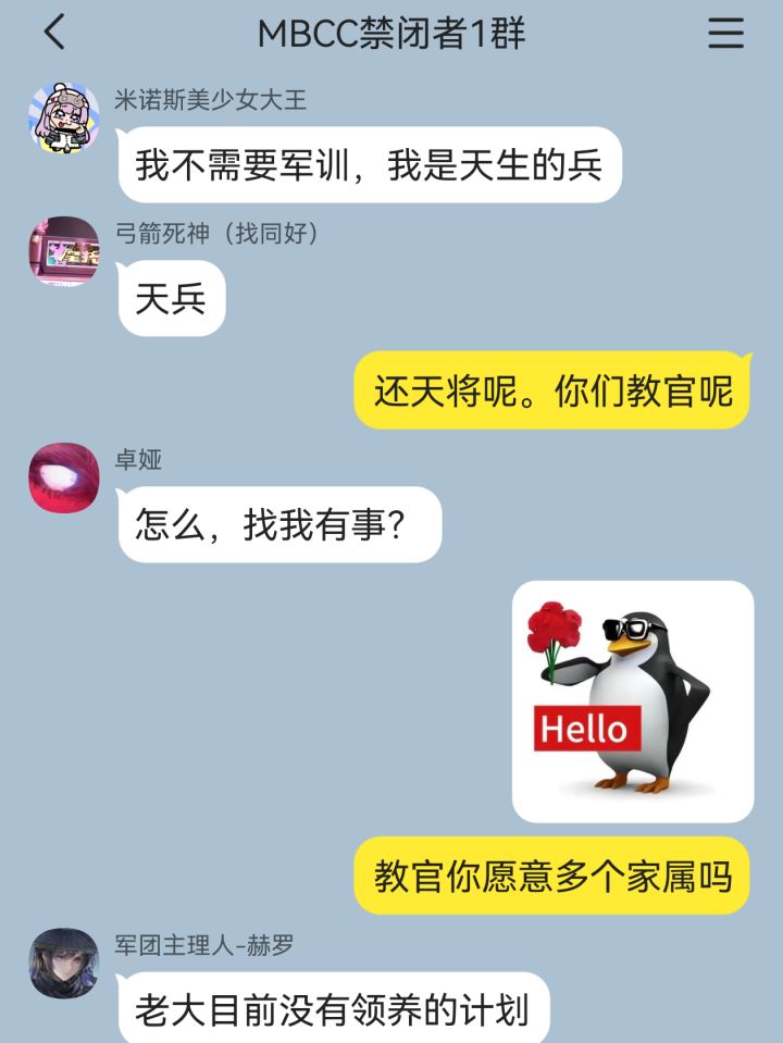 小橘严肃视察西区大学堂军训中截图