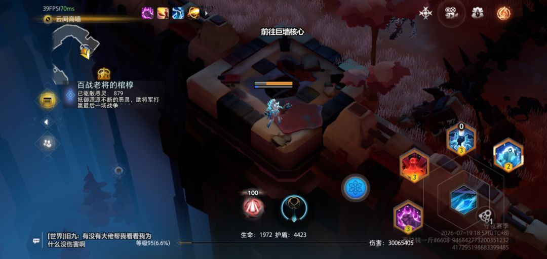 宝箱还能掉到图外去? 1
